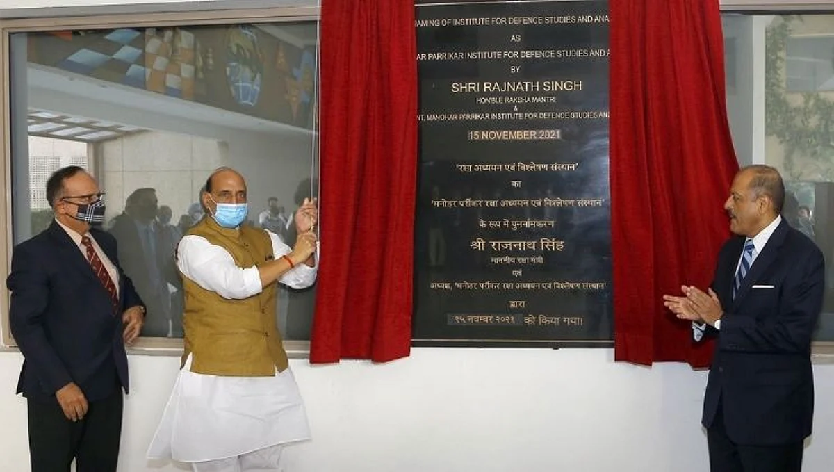 संरक्षण अभ्यास संस्थेला मनोहर पर्रीकरांचे नाव