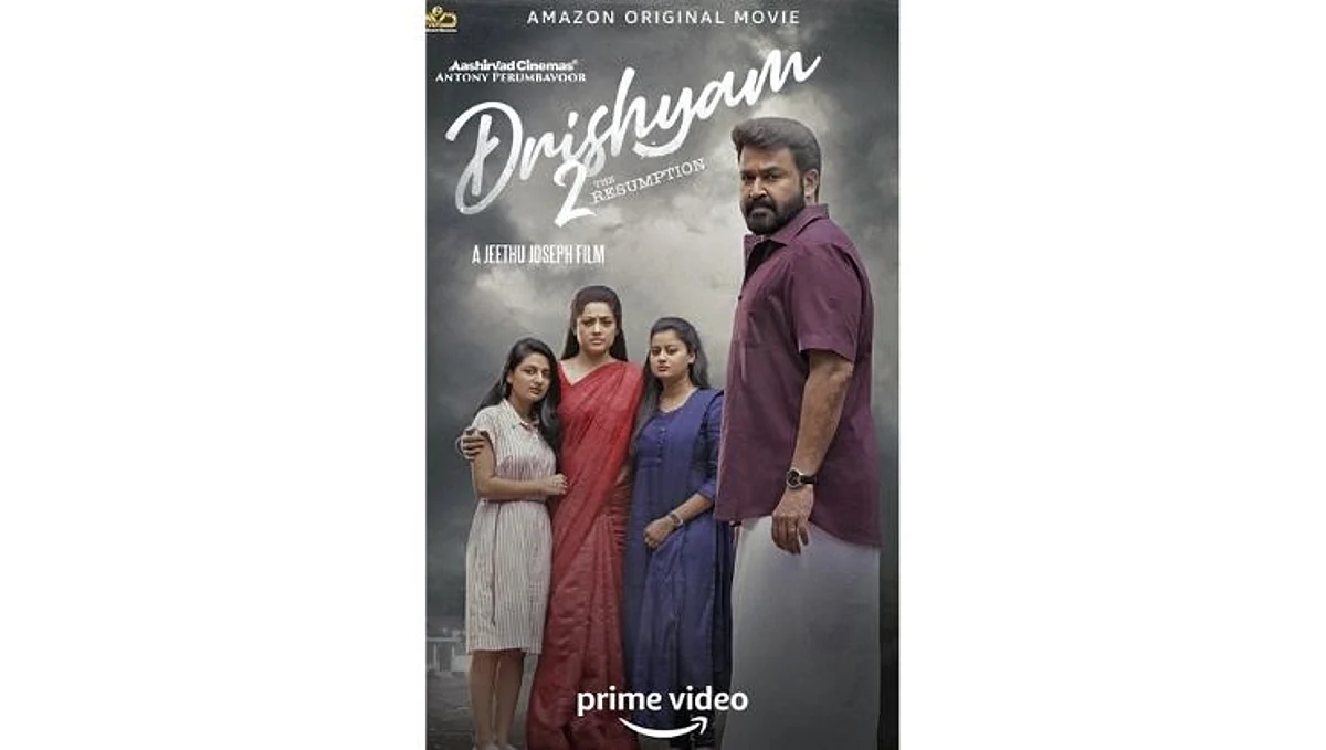 तेलगू रिमेक Drushyam 2 चा टीझर रिलीज...