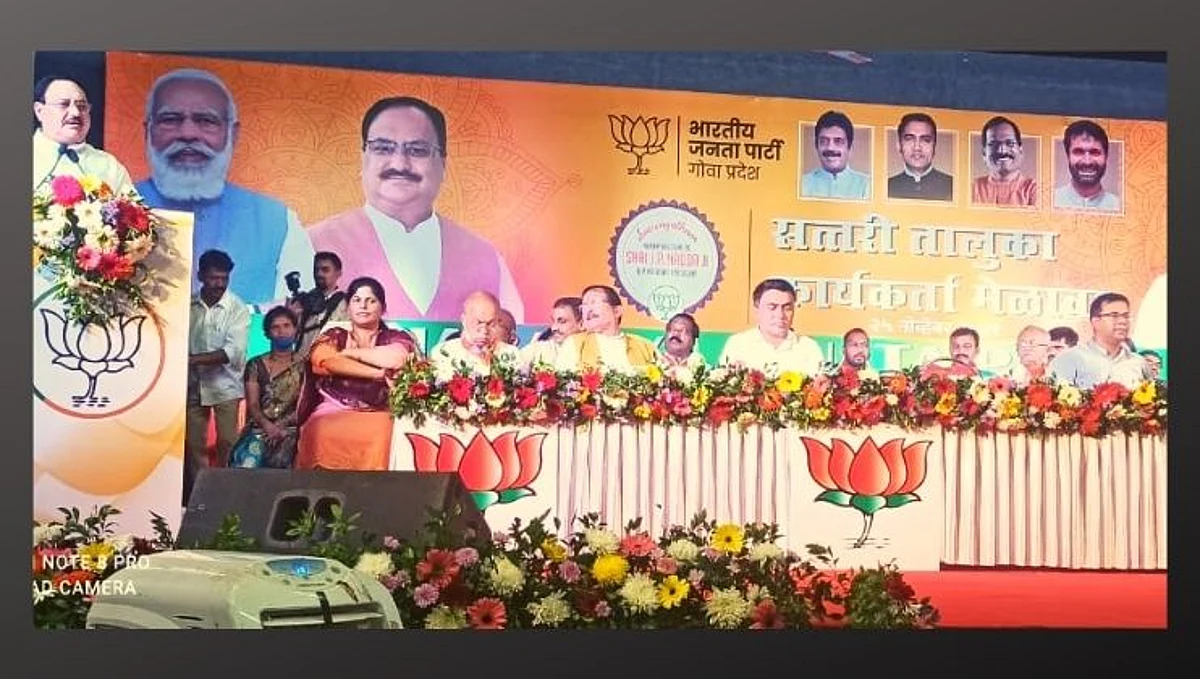 भाजपाने सत्तरीतून फोडला प्रचाराचा नारळ; 'कमळ' फुलवण्याचे जे. पी. नड्डाचे आवाहन