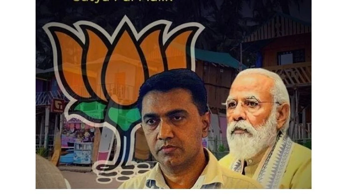 मयेत सरकार विरोधात घोषणा..!