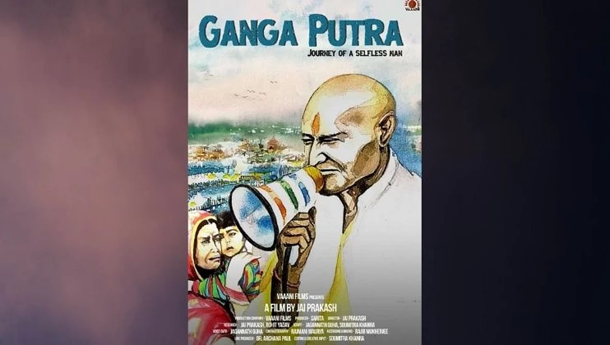 ‘गंगापुत्र’ : एका नि:स्वार्थी माणसाची अजरामर गोष्ट