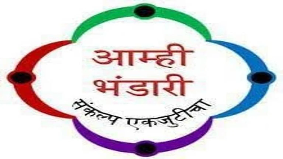 Bhandari Samaj