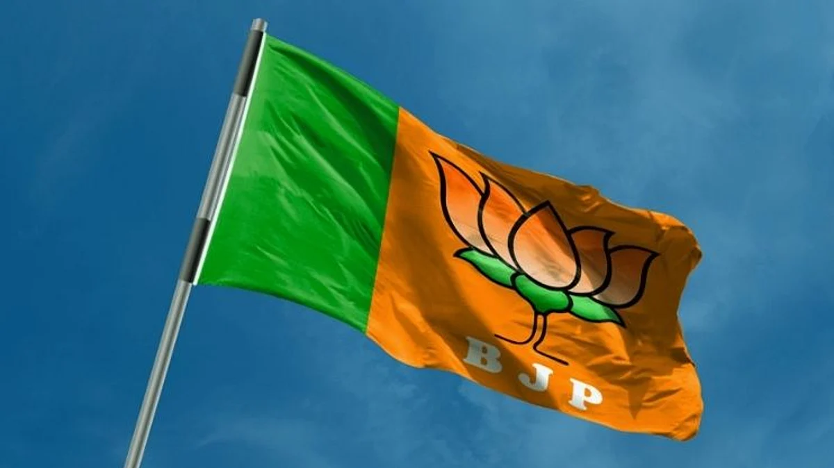 BJP |Goa News