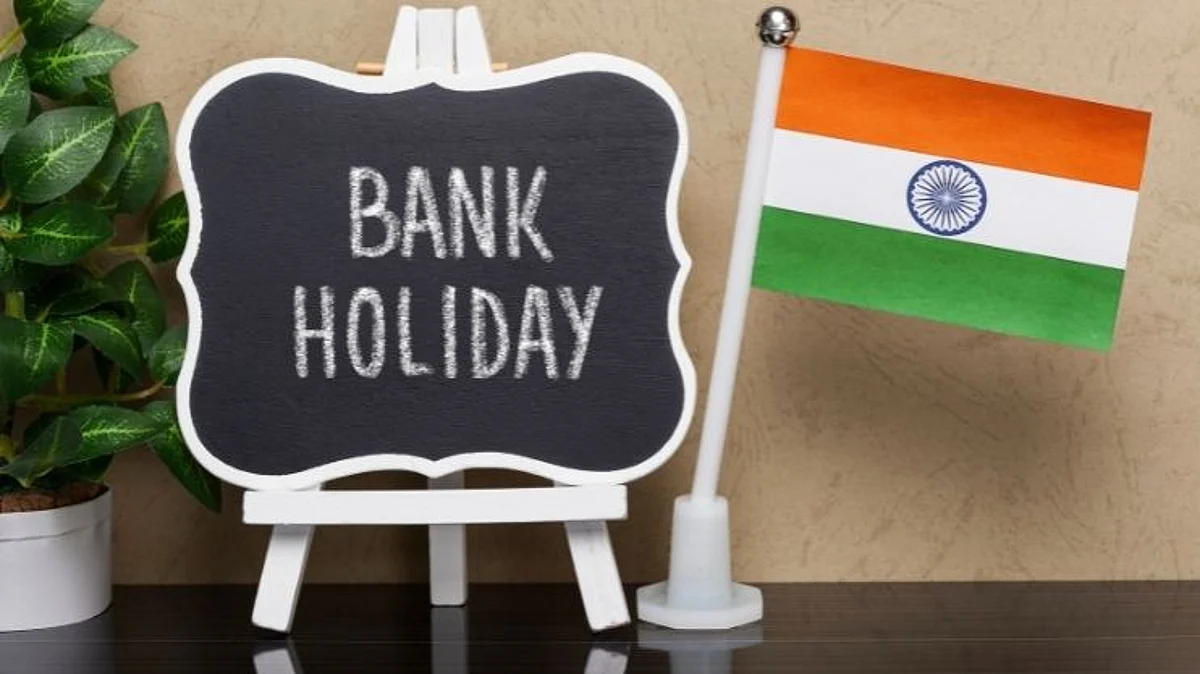 सलग 3 दिवस बँका असणार बंद, बँकेत जाण्यापूर्वी पहा सुट्ट्यांची संपूर्ण यादी
