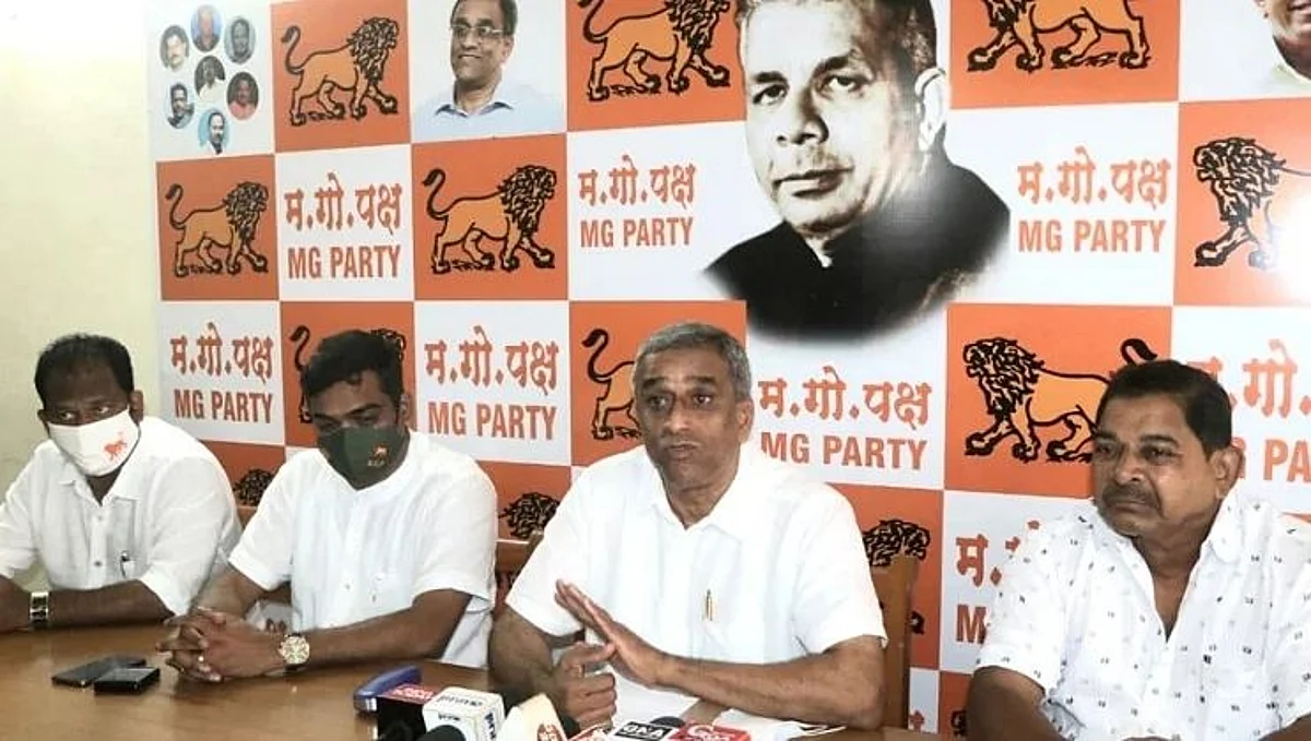 Goa Election 2022: मगोची पहिली उमेदवार यादी जाहीर