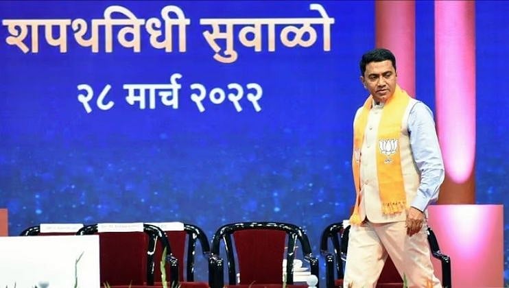 गोव्यात करोडपती मंत्र्यांच सरकार; कोण आहे किती कोटीचा धनी माहितीये