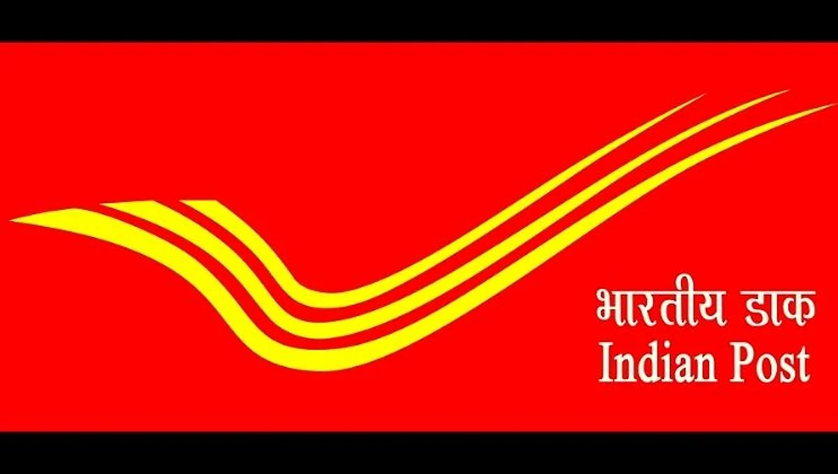 भारतीय टपाल विभागात 38926 पदांसाठी भरती, अर्ज प्रक्रिया सुरू