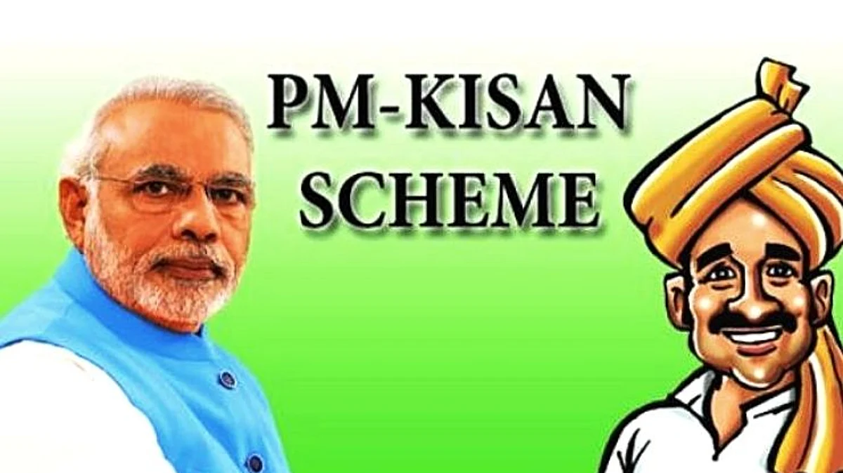 पीएम किसान योजनेचा लाभ घेतलेल्या अनेक शेतकऱ्यांना आता करावे लागणार पैसे परत