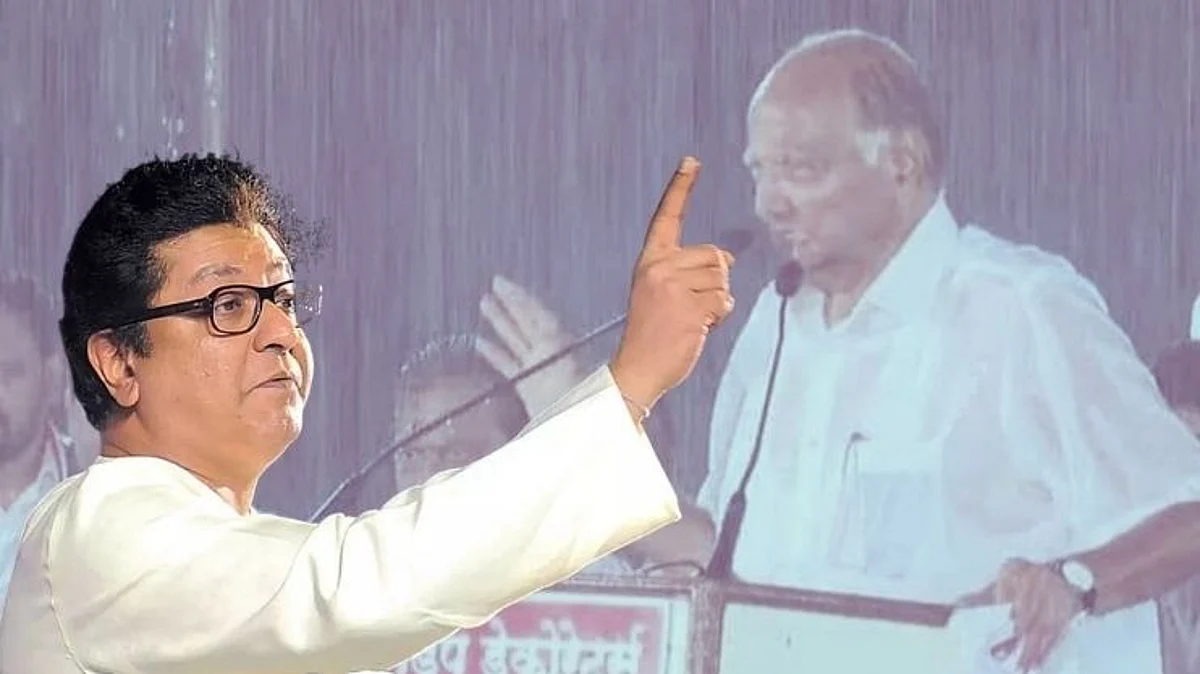 Raj Thackeray