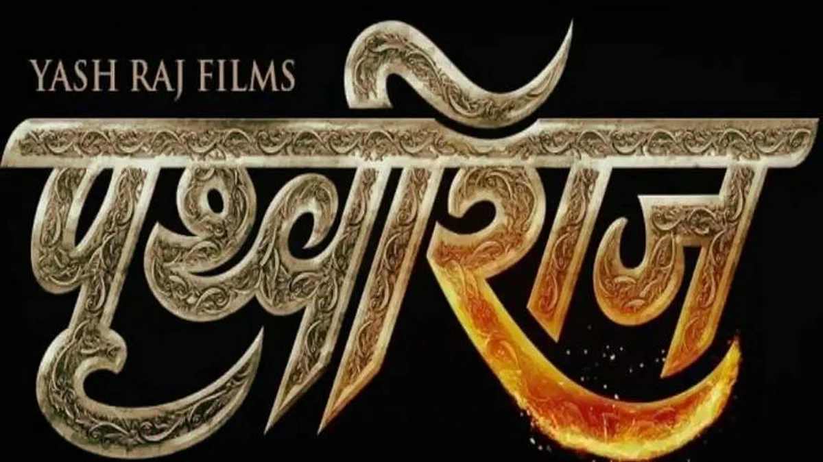 Prithviraj Movie: करोडोंचा खेळ, संजु बाबा पेक्षा खिलाडीला 12 पट जास्त फी