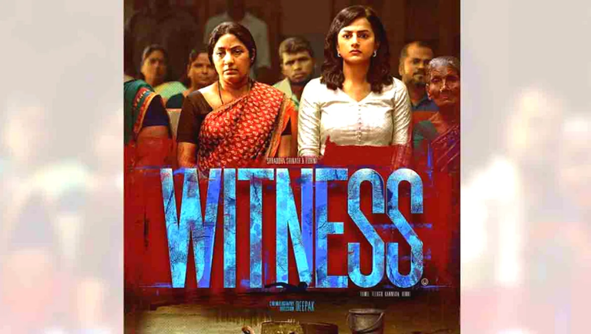 श्रद्धा श्रीनाथ स्टारर 'Witness' चा फर्स्ट लूक रिलीज