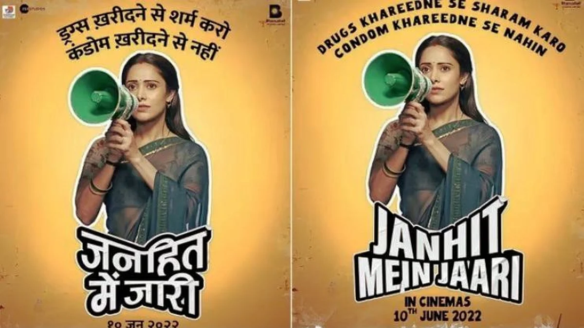 Janhit Me Jaari Trailer Out: नुसरत भरुचा जणजागृतीसाठी पडली बाहेर पण...