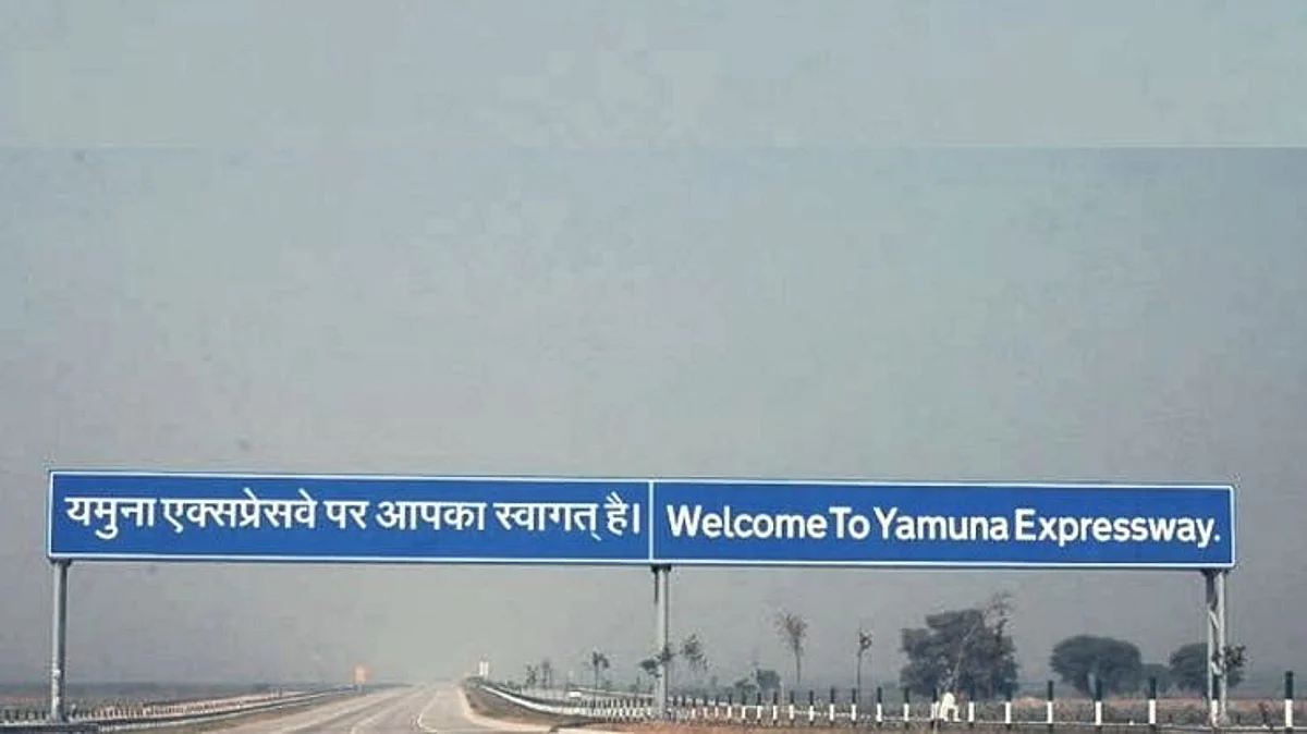 यमुना एक्स्प्रेसवेवर भीषण अपघात, महाराष्ट्रातील 5 जणांचा जागीच मृत्यू, 2 गंभीर