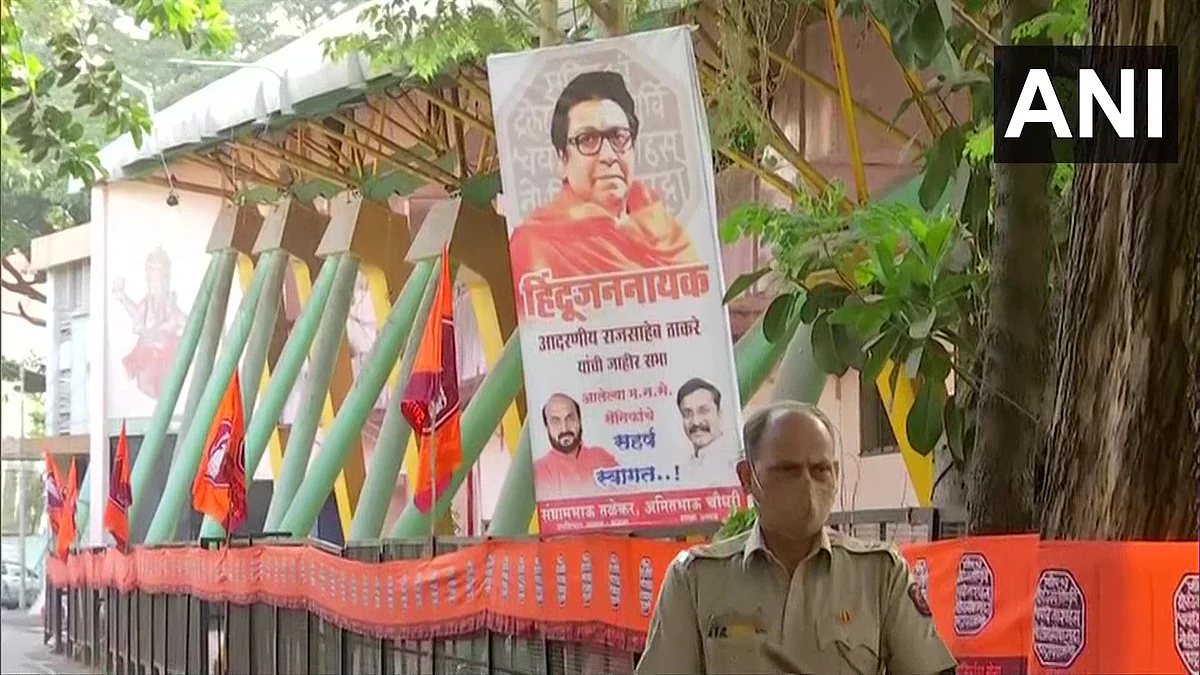 Raj Thackeray