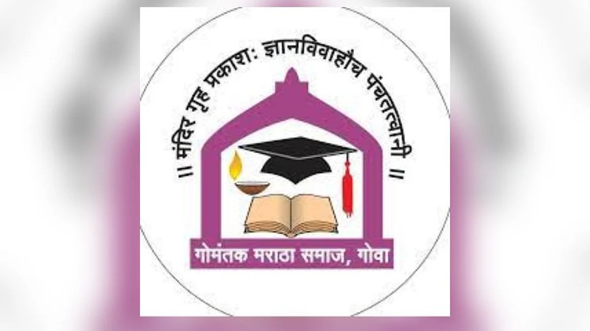 गोमंतक मराठा समाजाचा वर्धापनदिन 8 रोजी