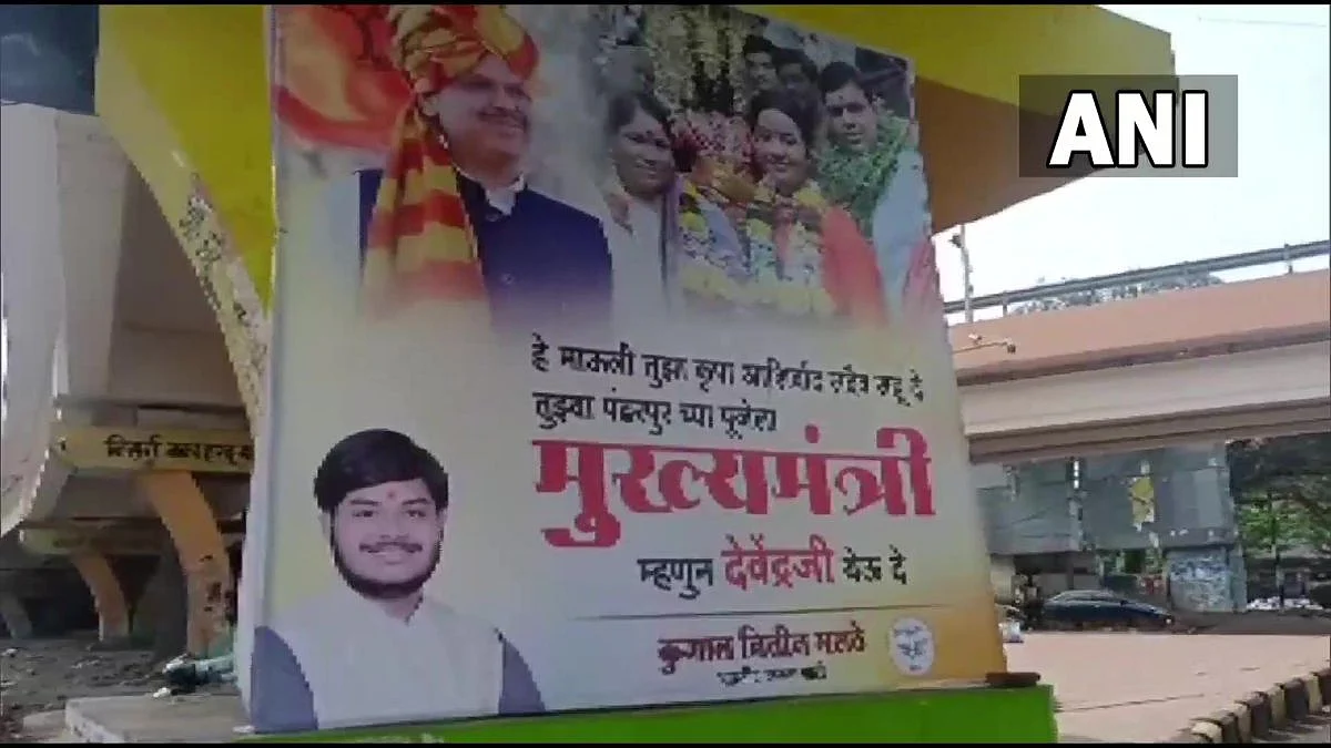 Maharashtra Political Crisis: ''...पंढरपूच्या पूजेला मुख्यमंत्री म्हणून देवेंद्रजी येऊ दे"