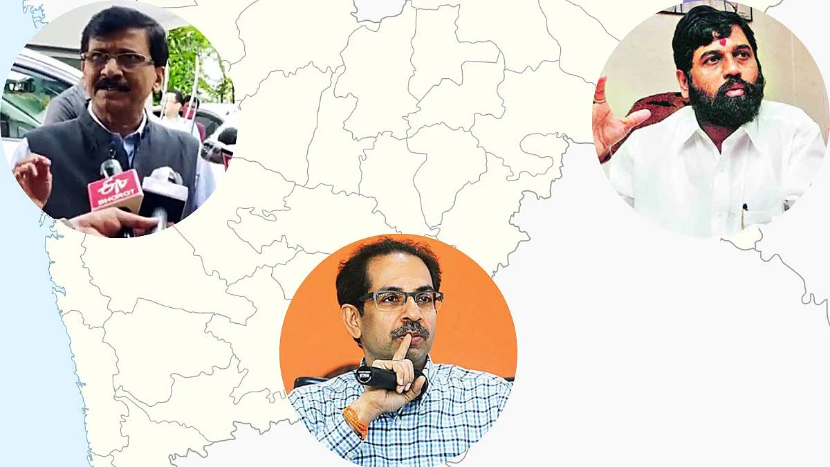 Maharashtra Political Crisis