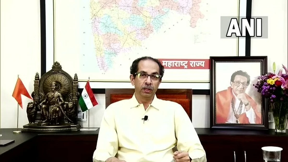 'मी मुख्यमंत्री पद सोडायला तयार आहे...': मुख्यमंत्री उध्दव ठाकरे