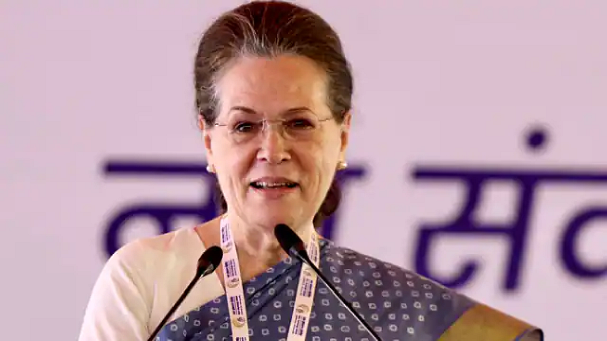 सोनिया गांधींना मिळाला डिस्चार्ज, मनी लॉन्ड्रिंग प्रकरणी 23 जूनला होणार चौकशी