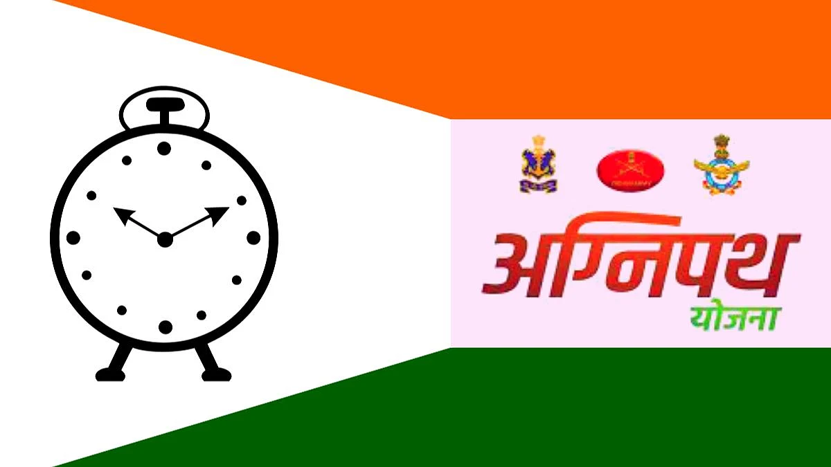 PM मोदींच्या महत्वकांक्षी 'अग्निपथ'ला वाढता विरोध; महाराष्ट्रातही पसरणार आंदोलनाचे लोण