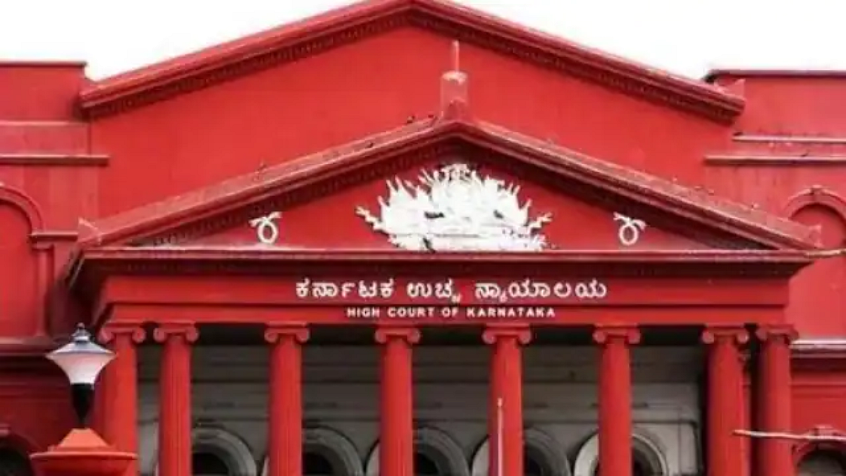 Karnataka High Court