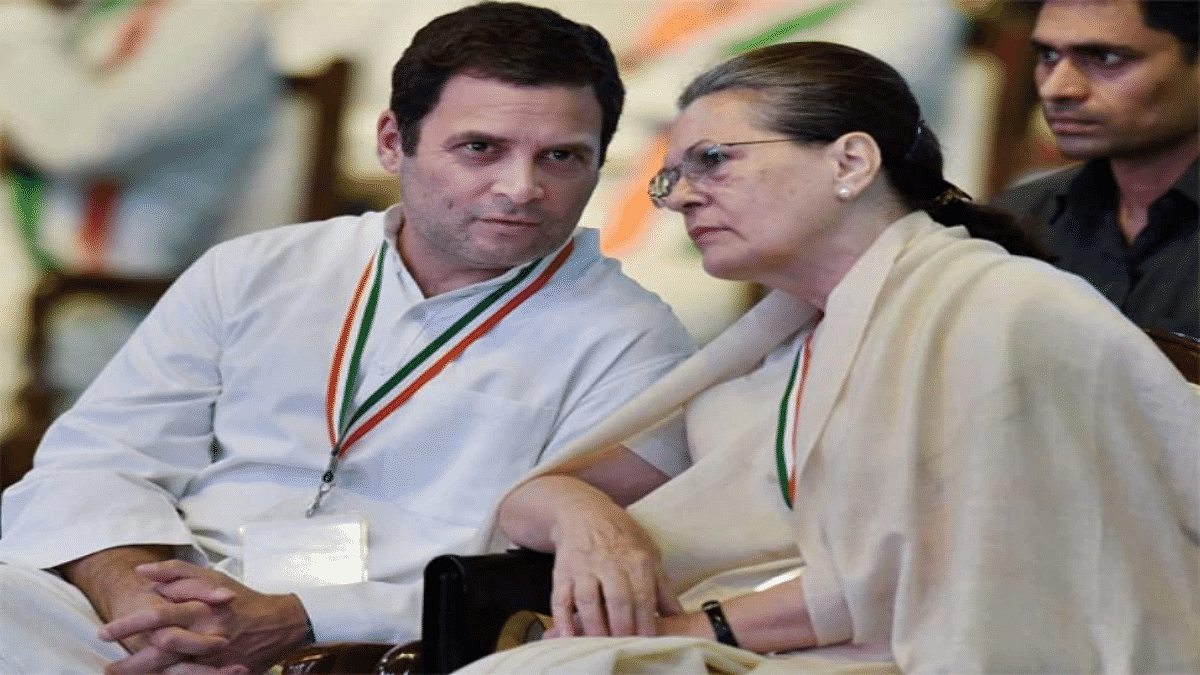 National Herald Case: नेमकं काय आहे नॅशनल हेराल्ड प्रकरण, वाचा सविस्तर