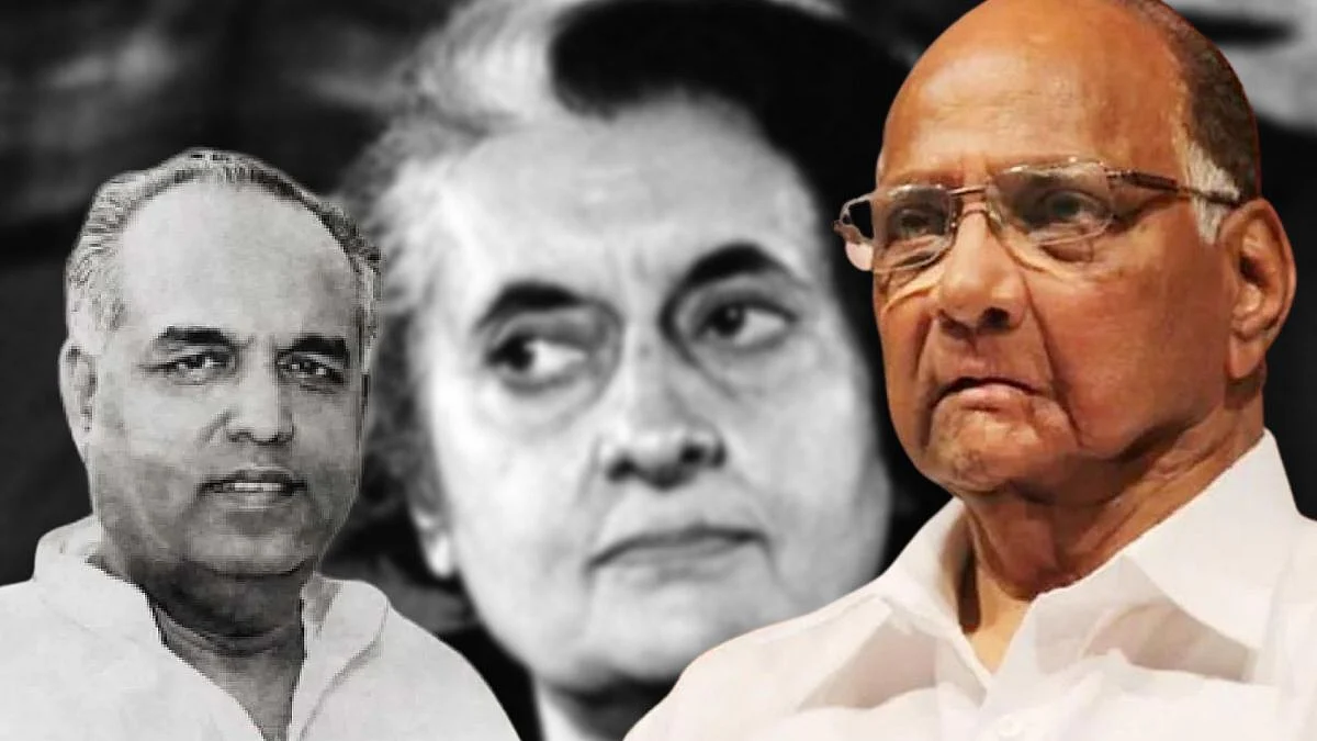 1980मध्ये महाराष्ट्राला 112 दिवस मुख्यमंत्री नव्हता, शरद पवारांनी केला होता 'खेला'