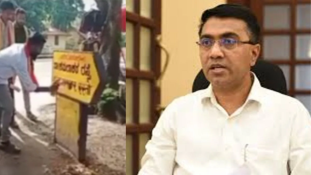 CM Pramod sawant
