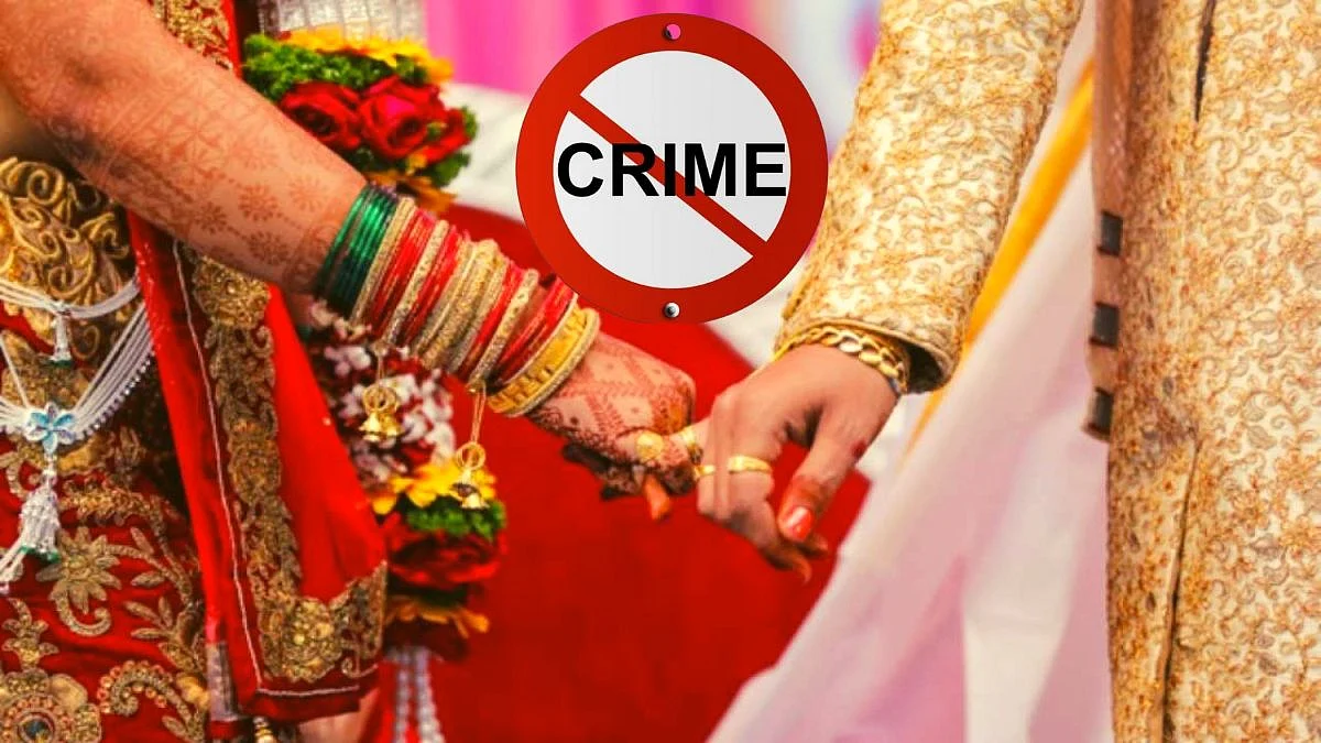 पहिली पत्नी हयात असताना दुसरीशी लग्न