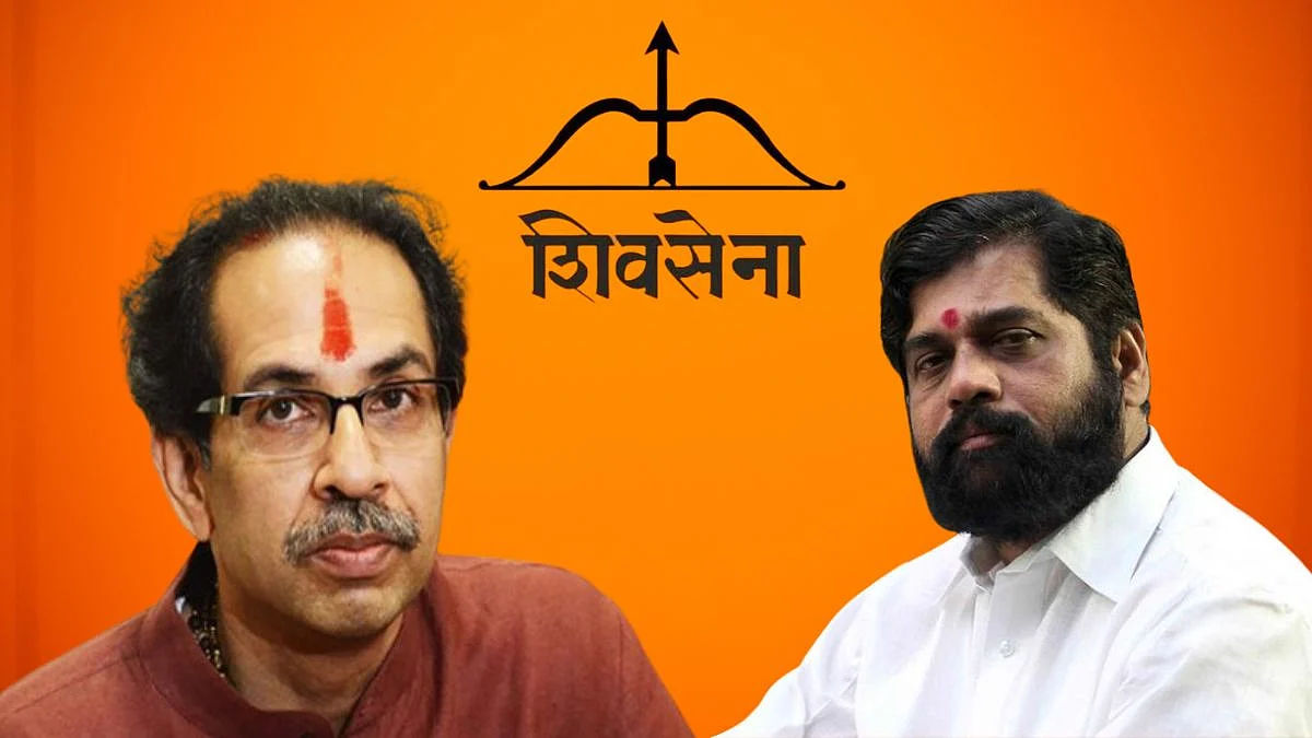 Shiv Sena
