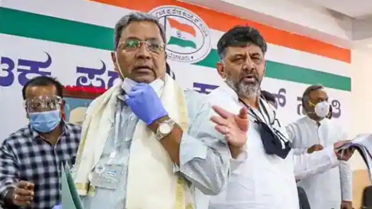 Siddharamayya Vs DK Sivakumar