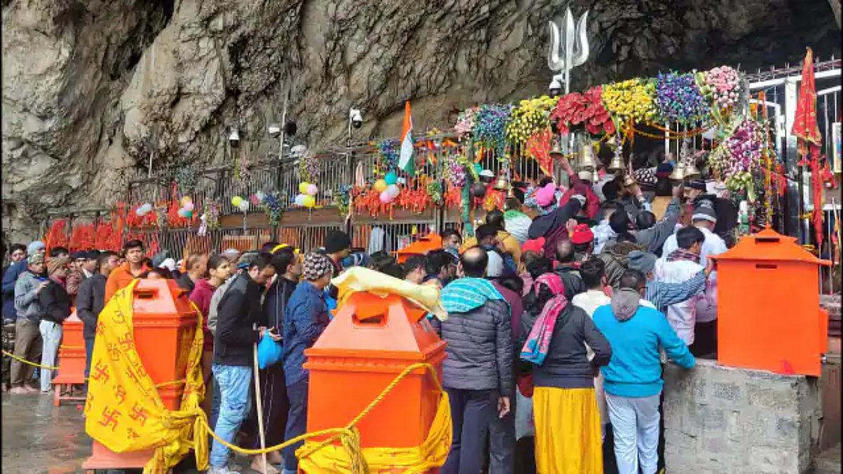Amarnath