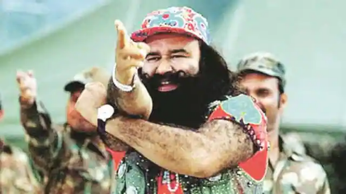 Ram Rahim