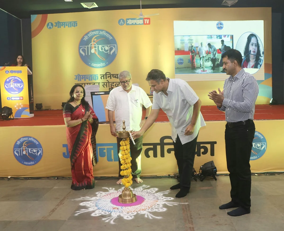 Sakal Tanishka Inaguration