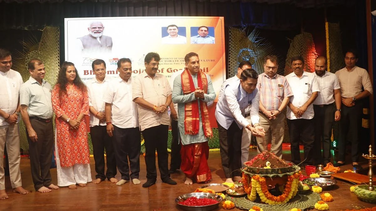 Goa Soil for Parliament House