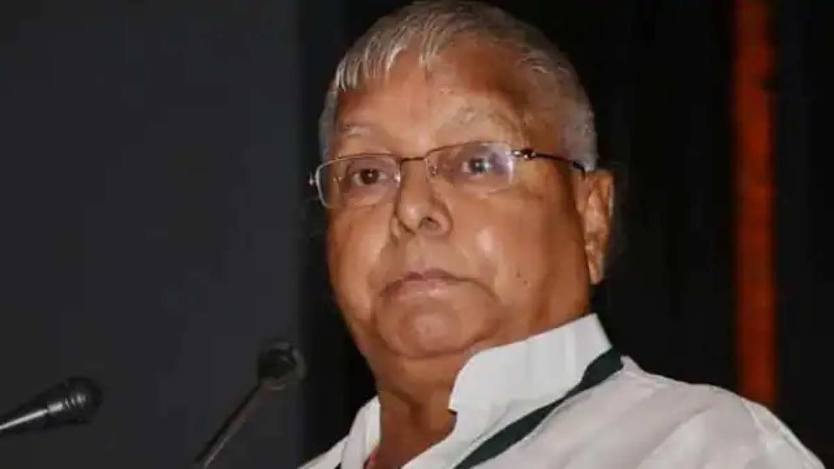 Lalu Prasad Yadav