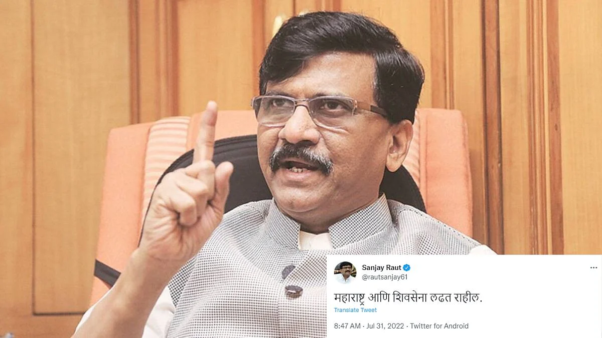 Shivsena Sanjay Raut tweets