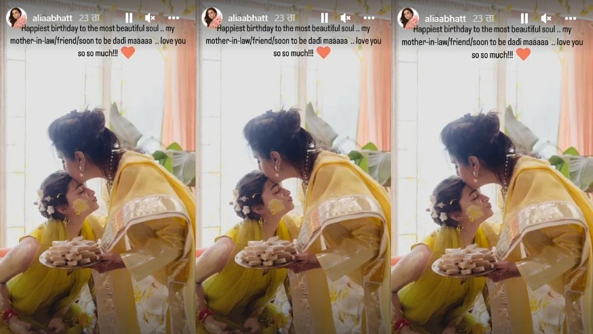 Alia Bhatt wish Neetu Kapoor a b'day wishes