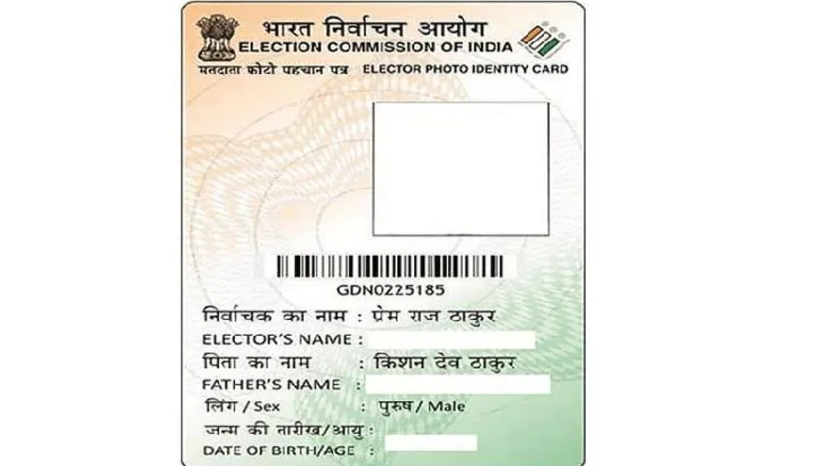 Election Commission |Voting Card