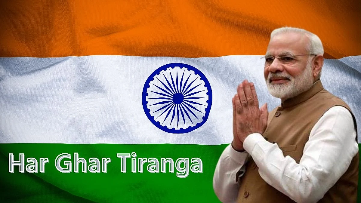 Har Ghar Tiranga| PM Modi
