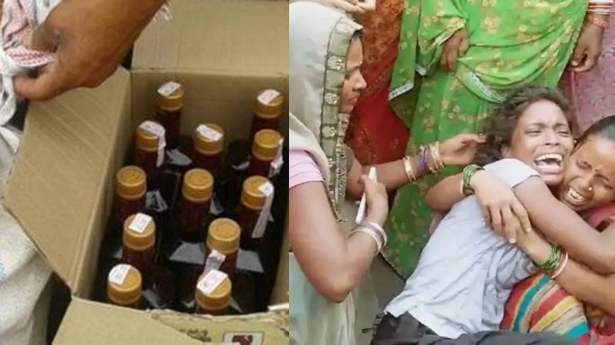 Death form Poisonous Liquor in Bihar