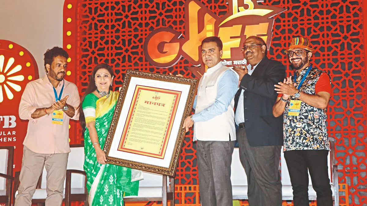 goa marathi film festival