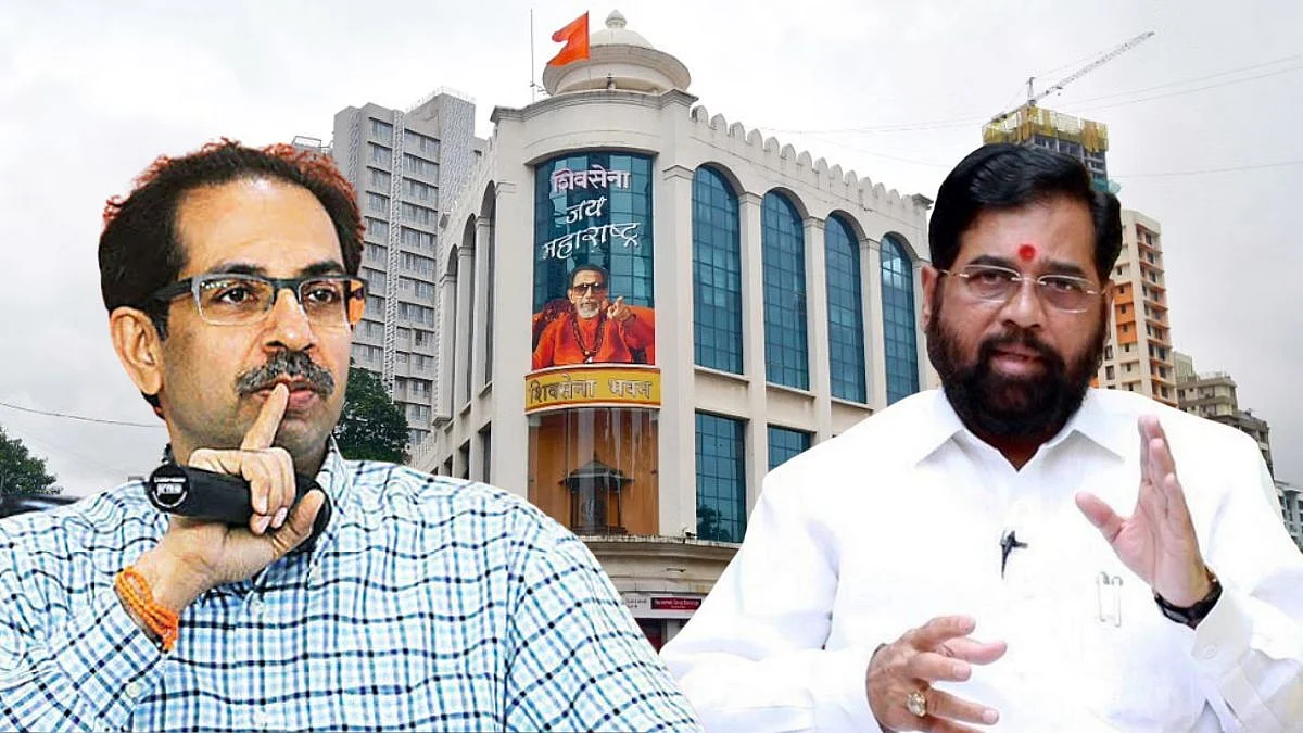 Shinde Vs Thackeray