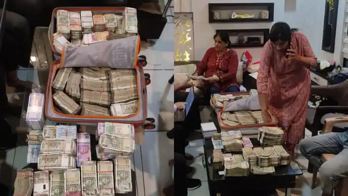 Bhopal EOW Raid