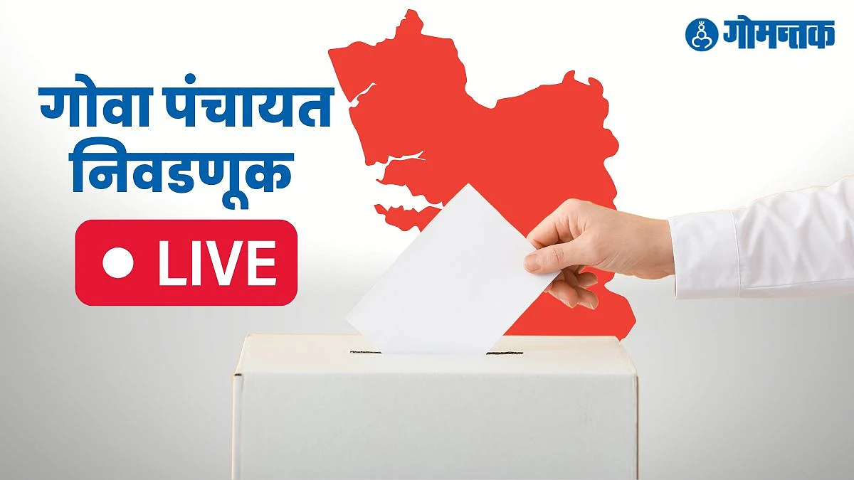 Goa Panchayat Election