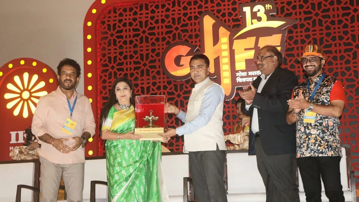 Marathi Film Festival 2022