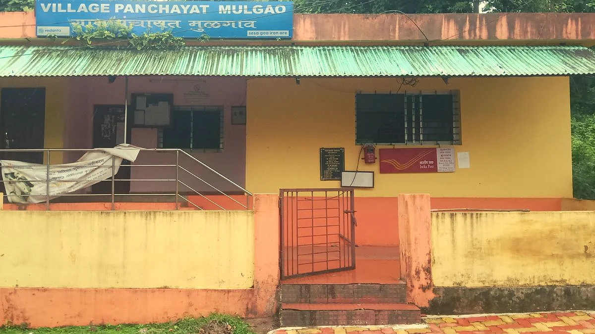 Mulgao Panchayat