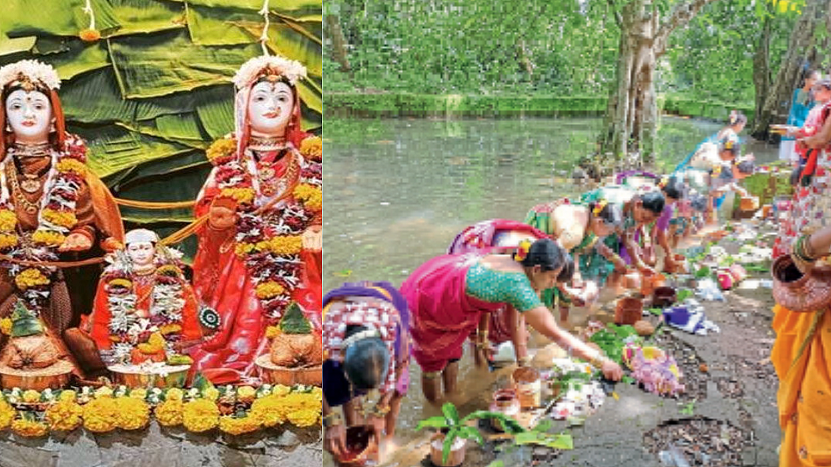 Salcete Gauri Pujan