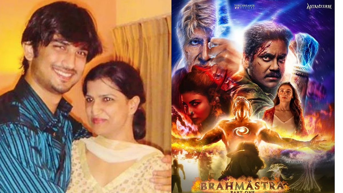 Brahmastra/Sushant Singh Rajput