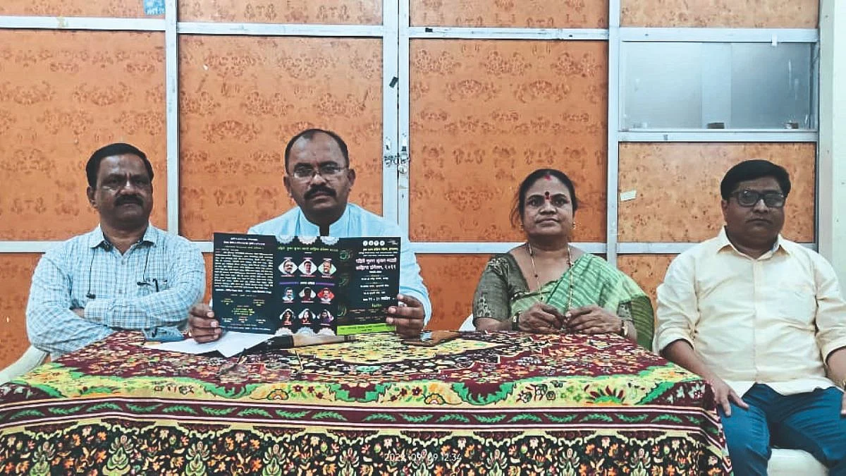 Mukt Srujan Marathi Sahitya Sammelan